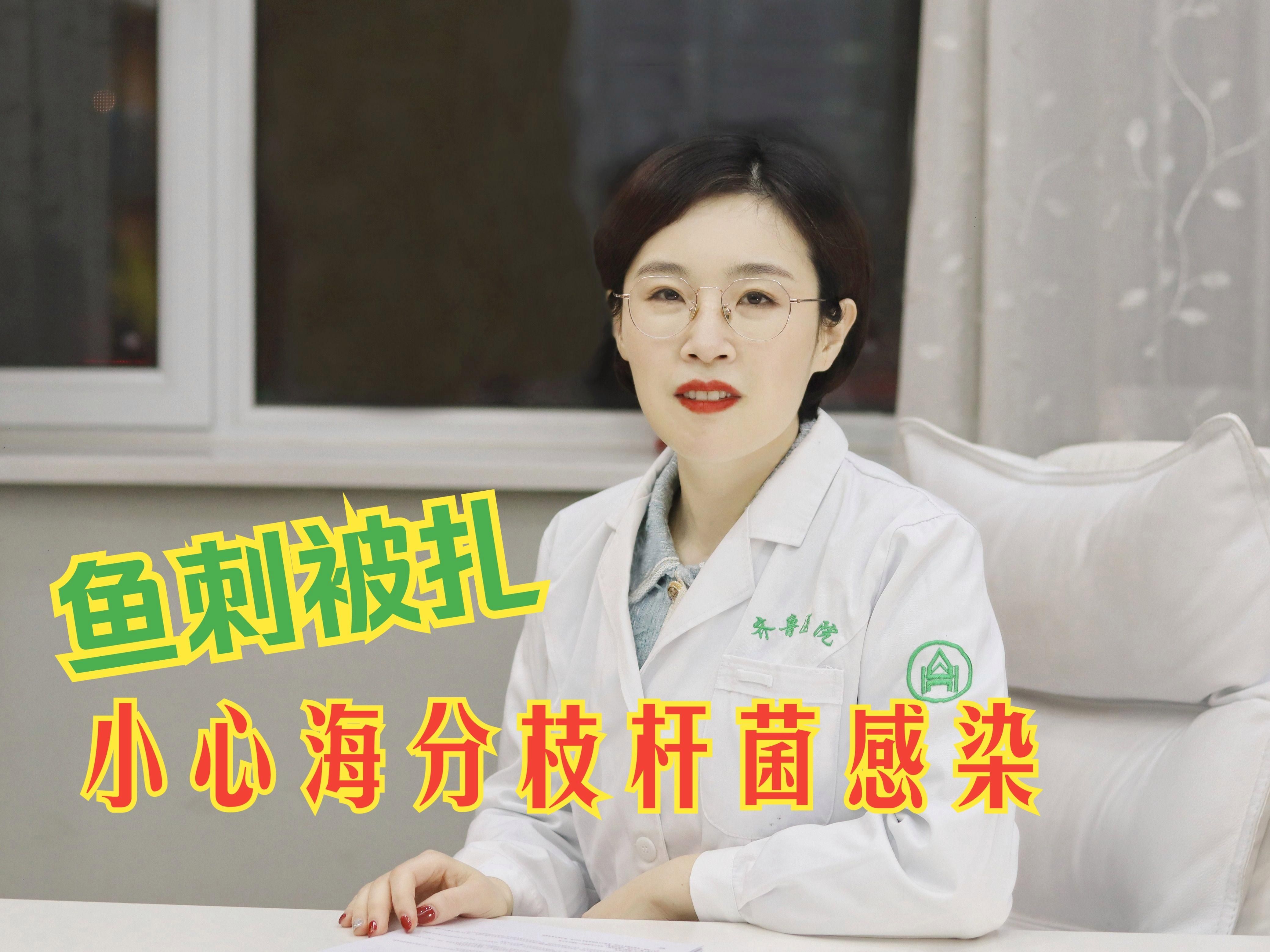 海分枝桿菌感染有哪些癥狀，分枝桿菌感染是一種罕見但嚴重的疾病，主要影響肺部 海分枝桿菌感染有哪些癥狀，分枝桿菌感染是一種罕見但嚴重的疾病，主要影響肺部 龍魚百科 第2張