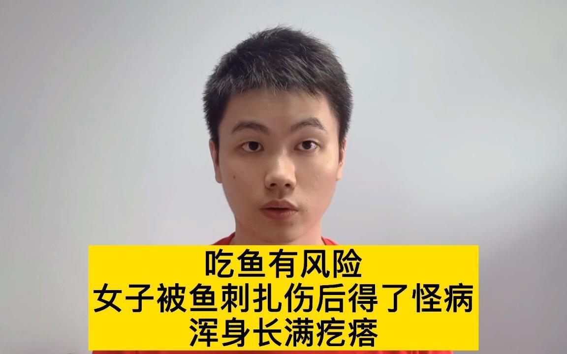 海分枝桿菌感染有哪些癥狀，分枝桿菌感染是一種罕見但嚴重的疾病，主要影響肺部 海分枝桿菌感染有哪些癥狀，分枝桿菌感染是一種罕見但嚴重的疾病，主要影響肺部 龍魚百科 第1張