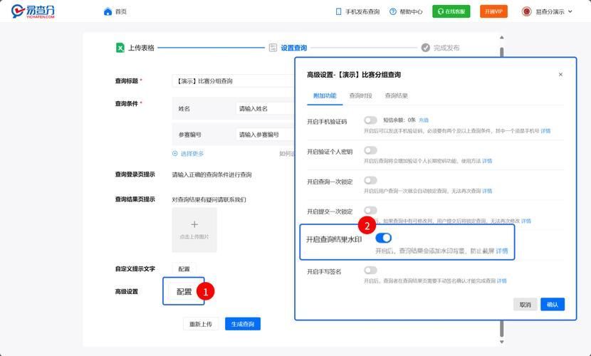 龍魚論壇免費版有哪些新功能預告？，關于龍魚論壇新功能預告