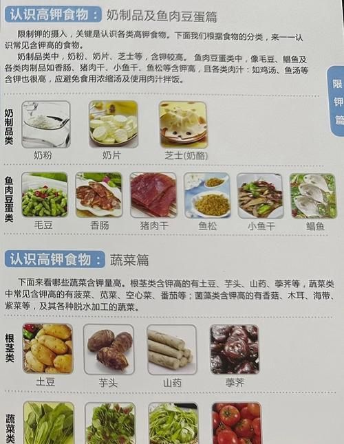 哪些食物在治療期間應該避免，治療期間食物禁忌