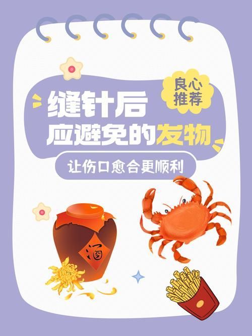 哪些食物在治療期間應該避免，治療期間食物禁忌