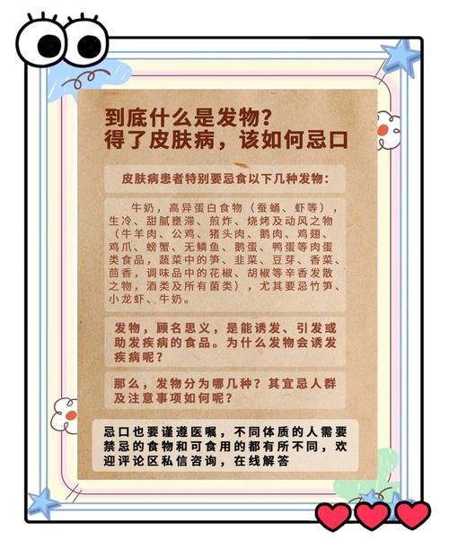 哪些食物在治療期間應該避免，治療期間食物禁忌