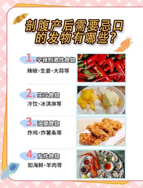 哪些食物在治療期間應該避免，治療期間食物禁忌