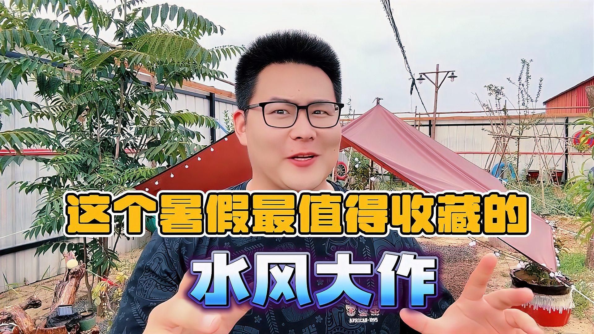 能否推薦一些長篇風水小說，推薦一些長篇風水小說