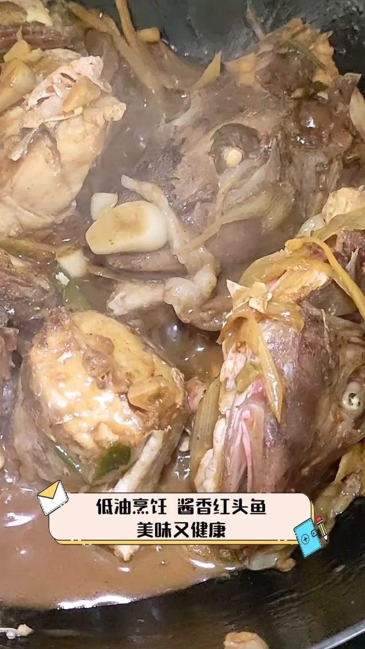 紅頭魚有哪些常見烹飪方法，紅頭魚怎么做好吃？