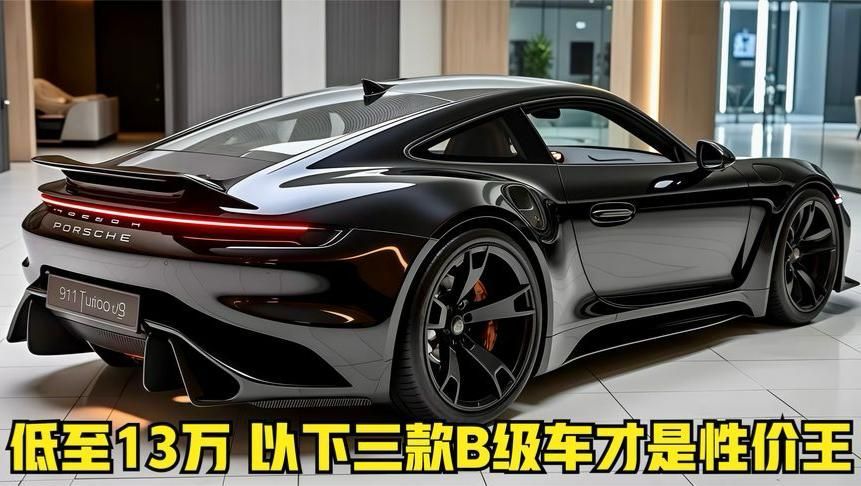 這些品牌中哪個性價比最高，哪個品牌的羽絨服性價比最高 這些品牌中哪個性價比最高，哪個品牌的羽絨服性價比最高 龍魚百科 第2張