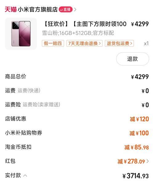 金龍魚產(chǎn)品有哪些促銷活動(dòng)，金龍魚2026年2月促銷活動(dòng)有哪些時(shí)間限制