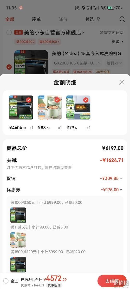 金龍魚產(chǎn)品有哪些促銷活動(dòng)，金龍魚2026年2月促銷活動(dòng)有哪些時(shí)間限制