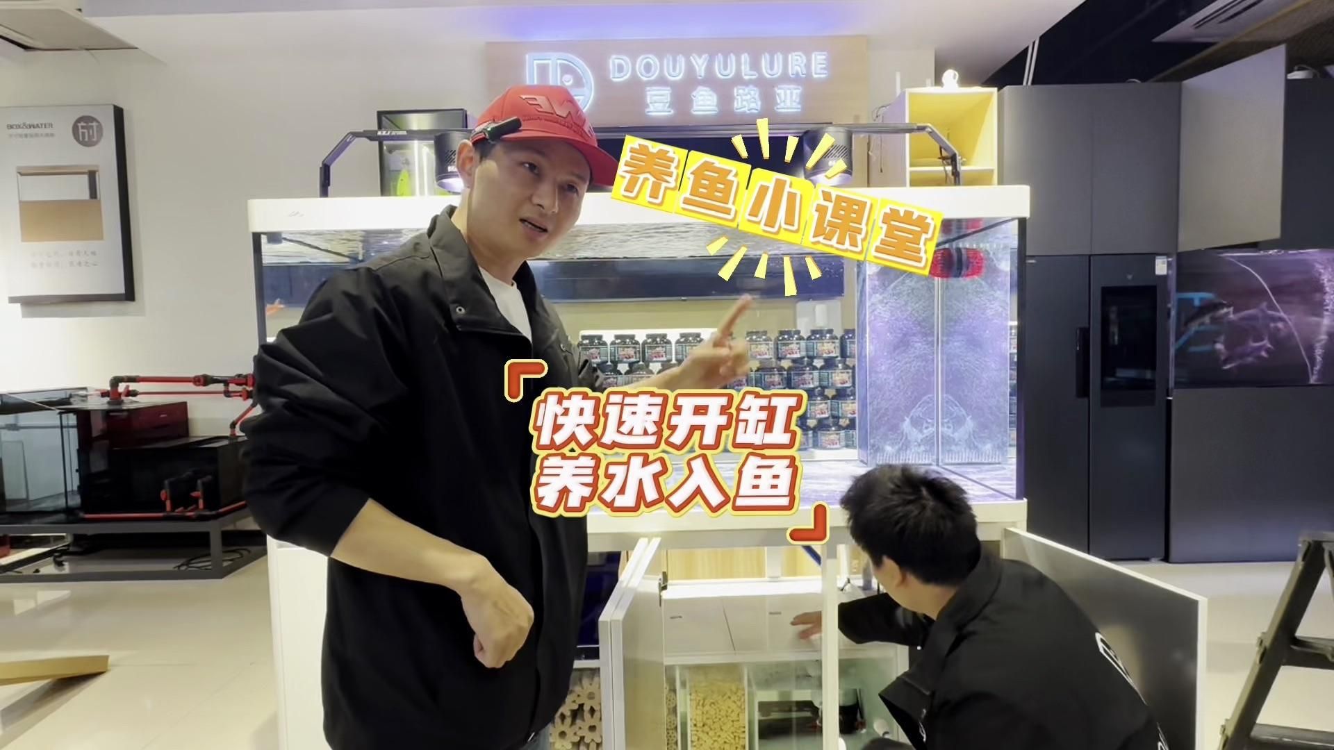硝化細菌如何快速建立，如何快速培養硝化細菌