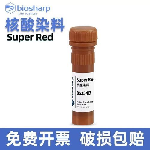 能詳細(xì)說(shuō)說(shuō)SuperRed品牌嗎，perred品牌superred品牌有哪些