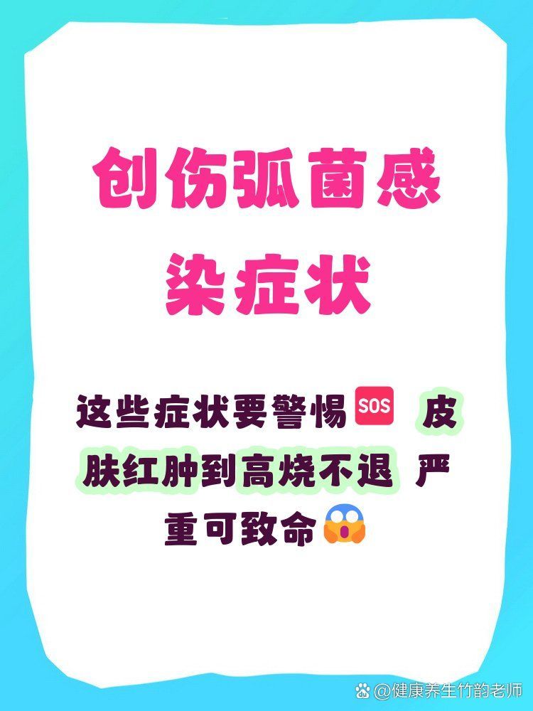 創(chuàng)傷弧菌感染有哪些癥狀，創(chuàng)傷弧菌感染型、原發(fā)性膿毒癥型和胃腸炎型和胃腸炎型 創(chuàng)傷弧菌感染有哪些癥狀，創(chuàng)傷弧菌感染型、原發(fā)性膿毒癥型和胃腸炎型和胃腸炎型 龍魚百科 第2張
