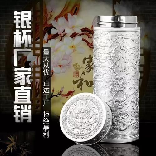 貴錦九龍銀杯有哪些款式，貴錦九龍銀杯 貴錦九龍銀杯有哪些款式，貴錦九龍銀杯 龍魚百科 第9張
