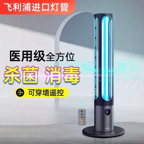 有哪些品牌的UV殺菌燈推薦，飛利浦、雪萊特、柯維、小而美、佑威五大紫外線殺菌燈品牌