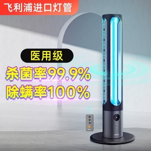 有哪些品牌的UV殺菌燈推薦，飛利浦、雪萊特、柯維、小而美、佑威五大紫外線殺菌燈品牌