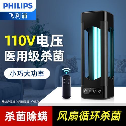 有哪些品牌的UV殺菌燈推薦，飛利浦、雪萊特、柯維、小而美、佑威五大紫外線殺菌燈品牌