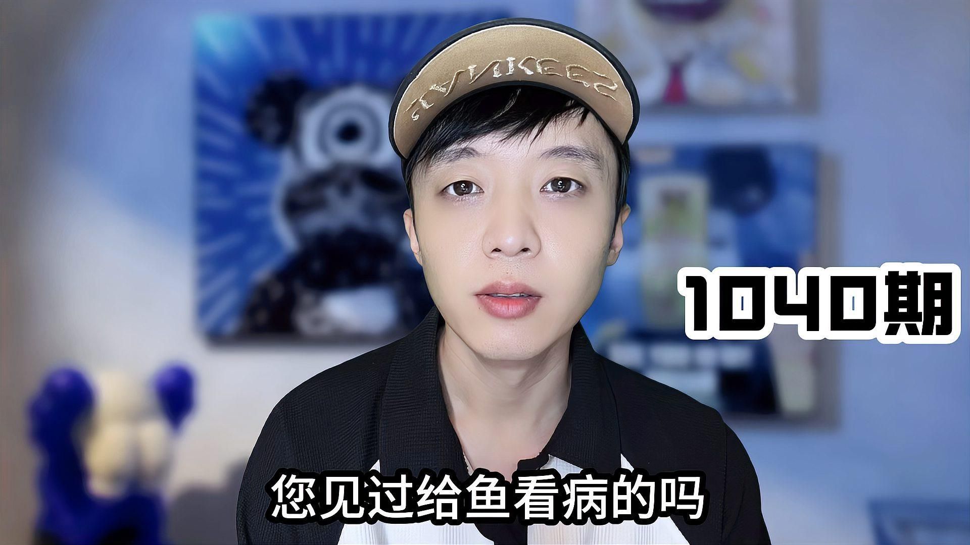 如何判斷一條龍魚是否健康？，一條龍魚是否健康，可以通過觀察其體態、顏色和行為來進行評估