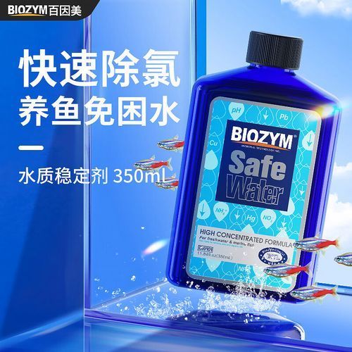 紅龍魚哪個品牌的水質管理最好？，紅龍魚水質管理專業性與說服力