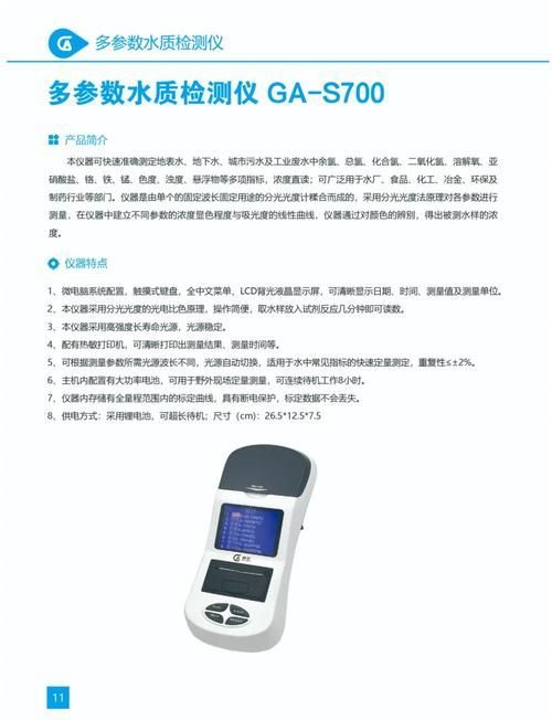 水霉病會(huì)傳染給其他魚(yú)嗎，如何判斷金魚(yú)是否患有水霉??？ 水霉病會(huì)傳染給其他魚(yú)嗎，如何判斷金魚(yú)是否患有水霉??？ 龍魚(yú)百科 第2張