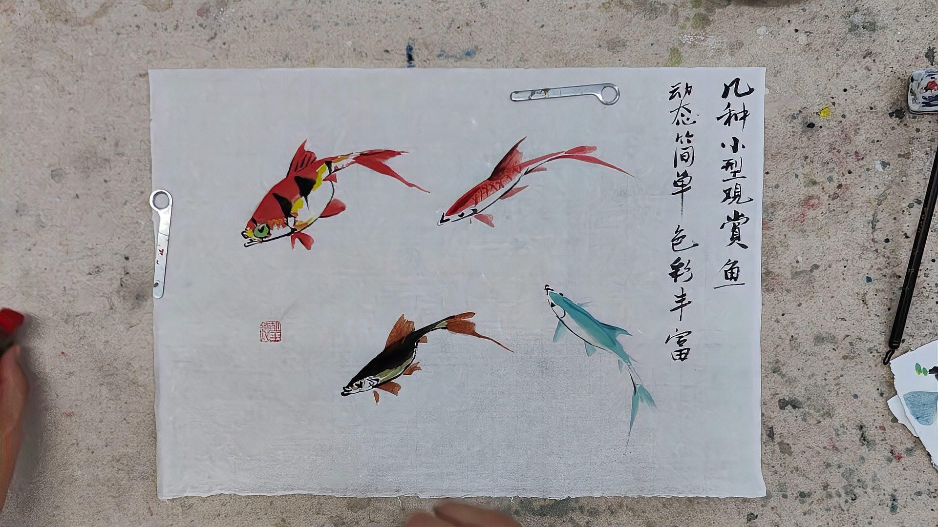 批發(fā)市場內有哪些常見的觀賞魚品種，胡玉德書畫教程之觀賞魚