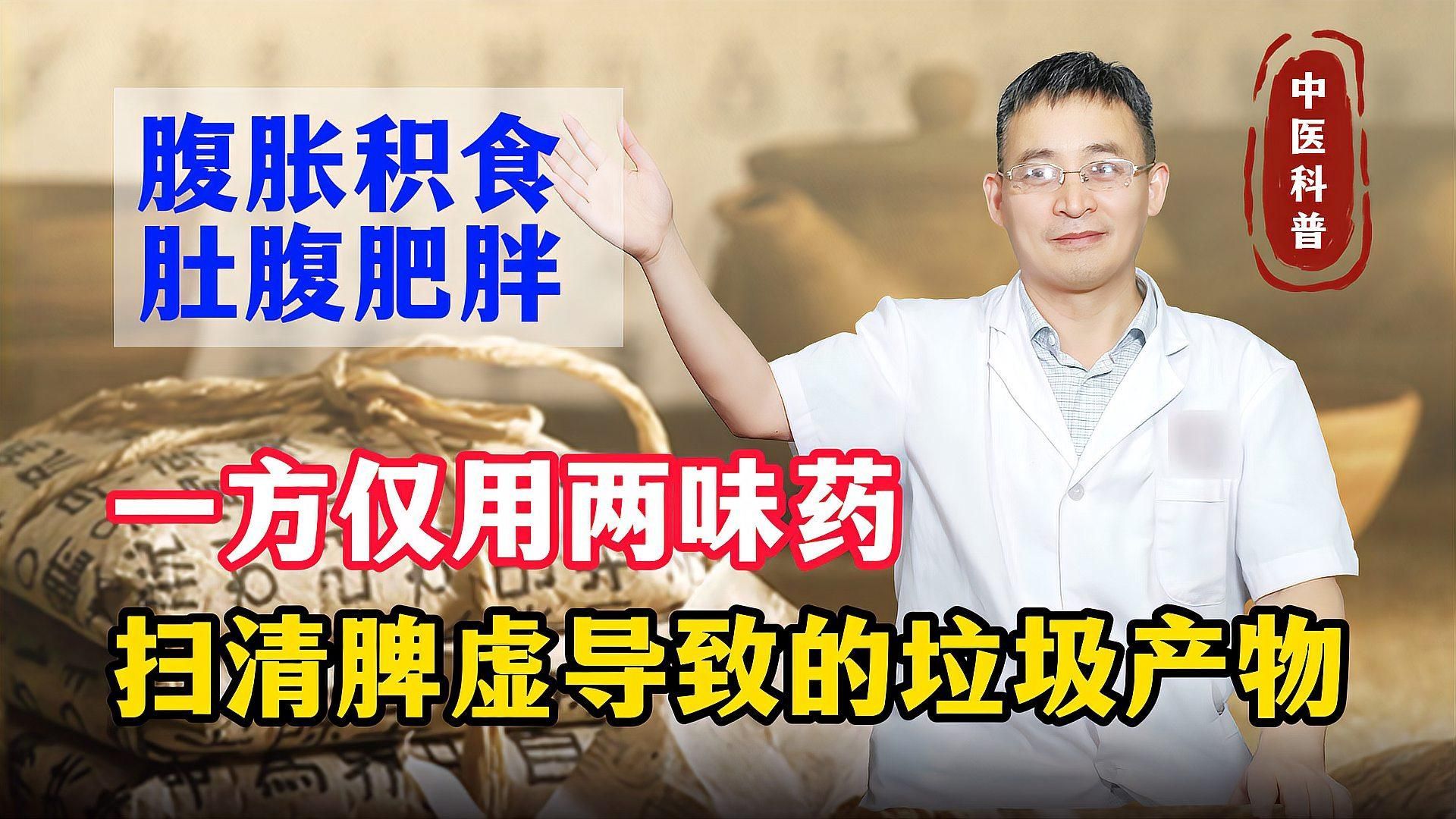 大肚子病有哪些治療方法，大肚子病如何治療