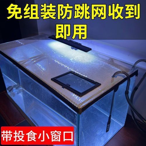 有哪些優(yōu)質(zhì)的龍魚防跳蓋推薦，bessn磁吸魚缸防跳蓋魚缸防跳蓋安裝圖文指南