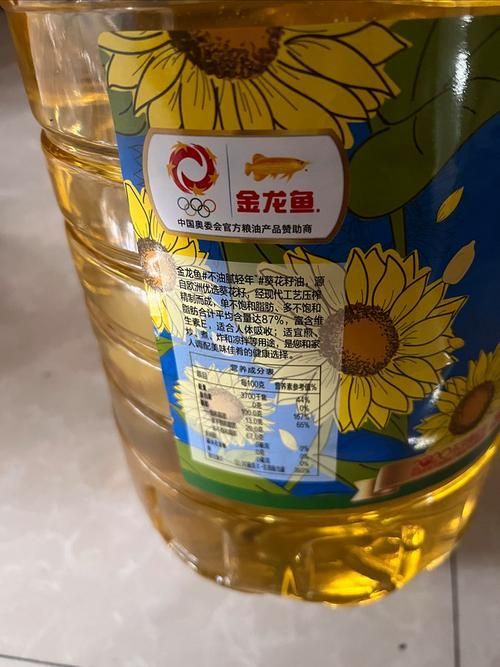 如何通過金龍魚官網(wǎng)驗證防偽碼，如何通過金龍魚官網(wǎng)驗證驗證防偽碼 如何通過金龍魚官網(wǎng)驗證防偽碼，如何通過金龍魚官網(wǎng)驗證驗證防偽碼 龍魚百科 第2張