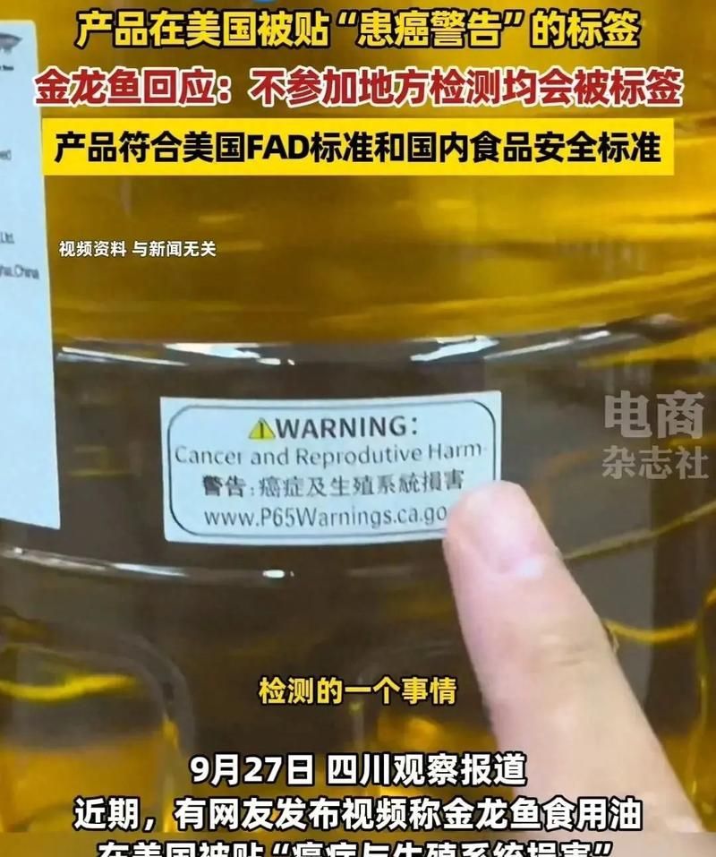 如何通過金龍魚官網驗證防偽碼，如何通過金龍魚官網驗證驗證防偽碼