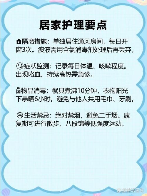 治療期間需要多長時間觀察病情，權威醫學指南（中華醫學會、中華醫學會、nccn、who）
