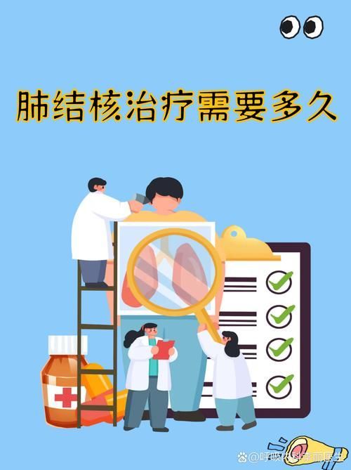 治療期間需要多長時間觀察病情，權威醫學指南（中華醫學會、中華醫學會、nccn、who）
