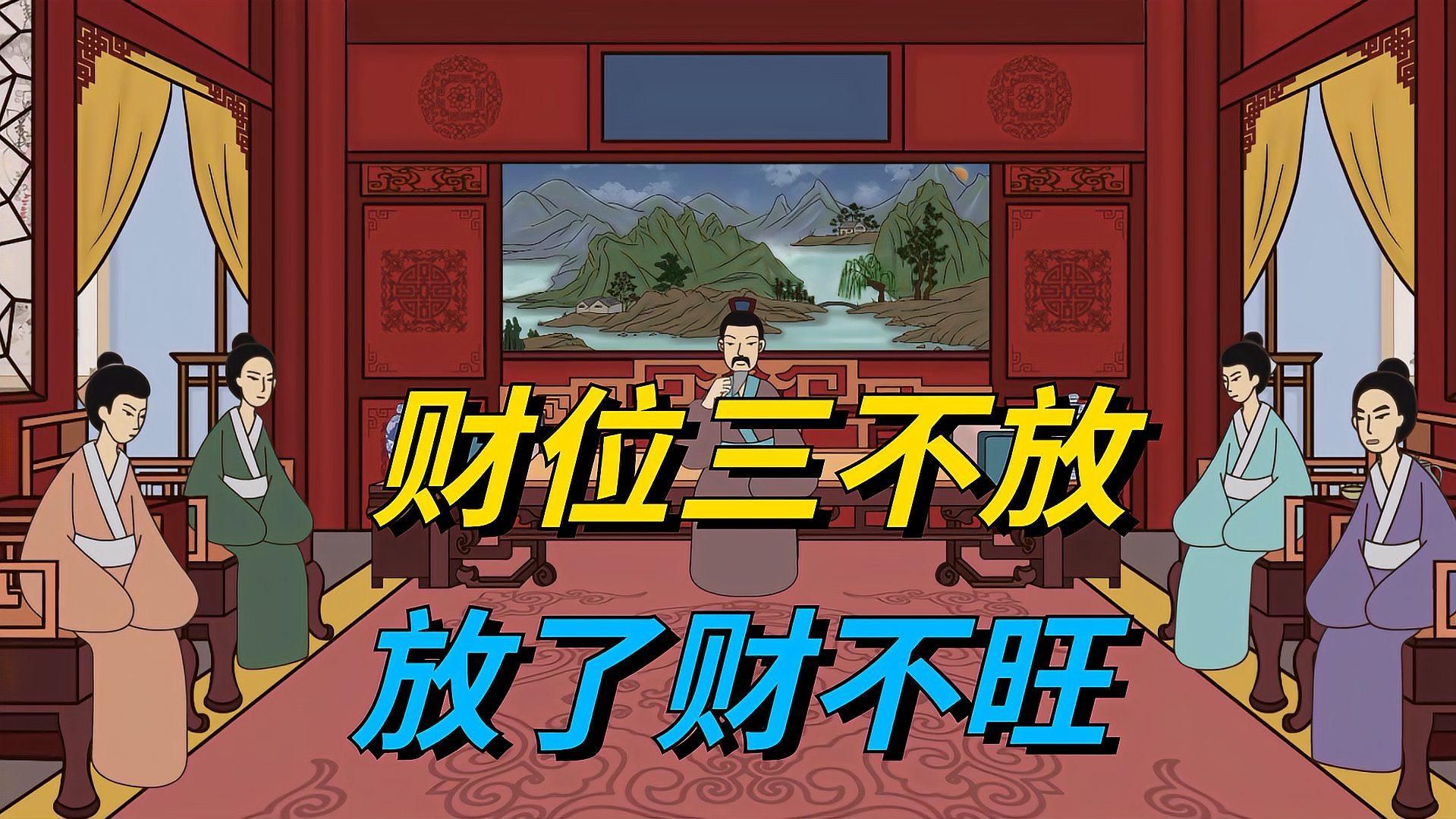 財位布置有哪些禁忌