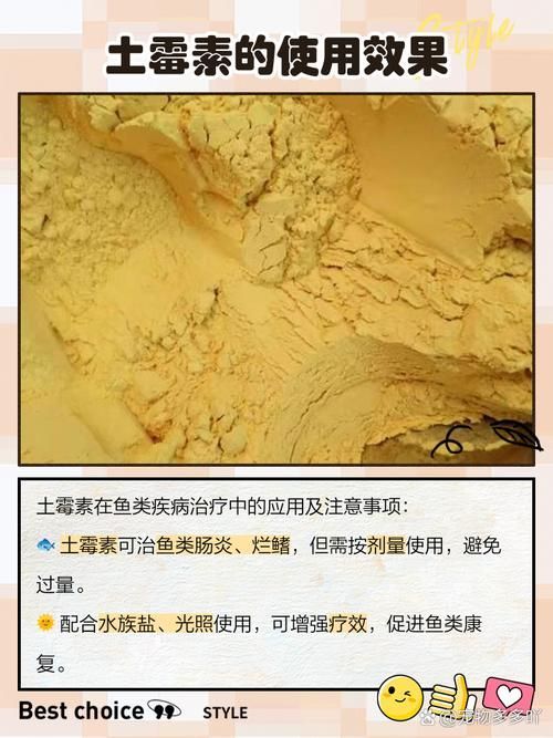 龍魚細菌感染特效藥，百度健康-去問診龍魚細菌感染常用特效藥