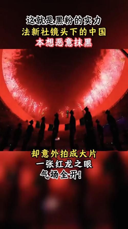 能否提供一張高清的紅龍之眼壁紙，《紅龍之眼》高清壁紙下載鏈接清單《紅龍之眼》壁紙