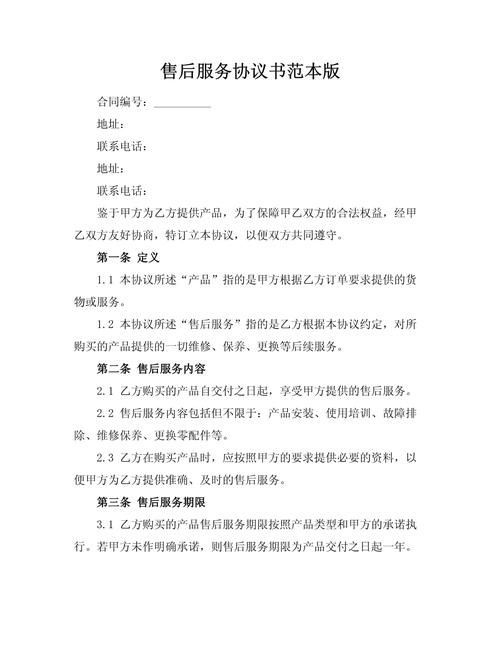 哪個龍魚魚場提供最好的售后服務(wù)？，北京地區(qū)龍魚魚場售后服務(wù)最佳實踐詳解（北京地區(qū)售后服務(wù)最佳實踐詳解）