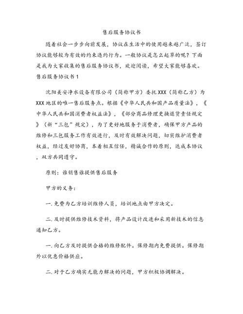 哪個龍魚魚場提供最好的售后服務(wù)？，北京地區(qū)龍魚魚場售后服務(wù)最佳實踐詳解（北京地區(qū)售后服務(wù)最佳實踐詳解）