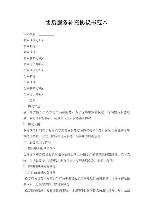 哪個龍魚魚場提供最好的售后服務(wù)？，北京地區(qū)龍魚魚場售后服務(wù)最佳實踐詳解（北京地區(qū)售后服務(wù)最佳實踐詳解）