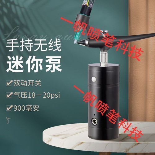 紅龍模型底漆噴涂工具推薦，如何正確使用紅龍模型底漆噴涂工具