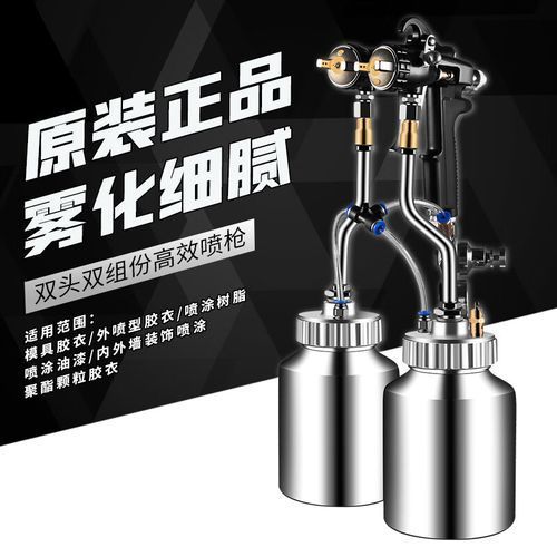 紅龍模型底漆噴涂工具推薦，如何正確使用紅龍模型底漆噴涂工具