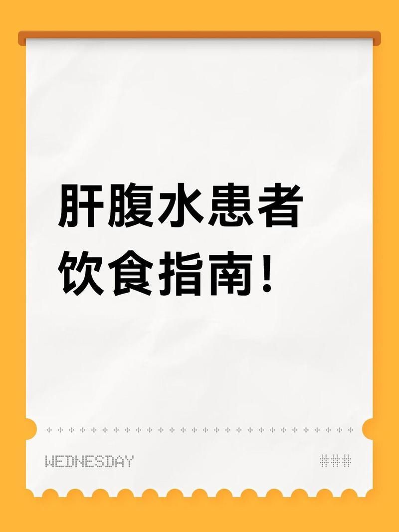 腹水治療期間需要喂食嗎，肝病醫(yī)生韓大康，腹水治療期間可以運(yùn)動(dòng)嗎
