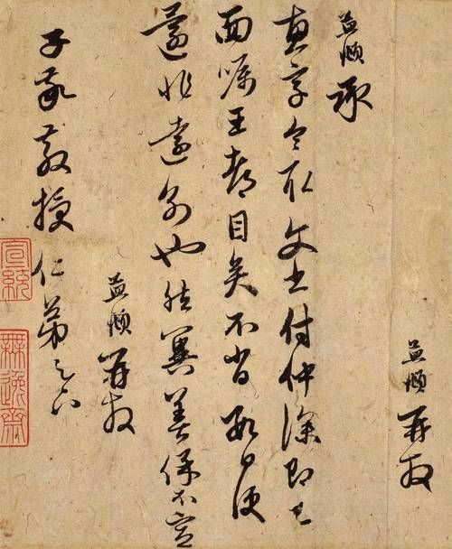 中國十大拍賣行成交記錄，中國十大拍賣行2023–2025年成交記錄詳解