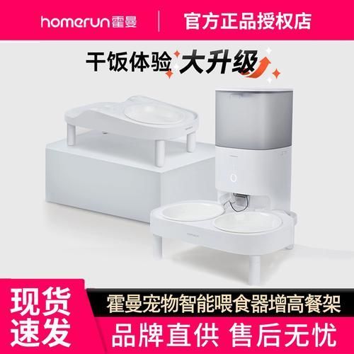 有哪些寵物喂食工具推薦，喂食工具的選擇對(duì)于確保寵物的健康和幸福至關(guān)重要