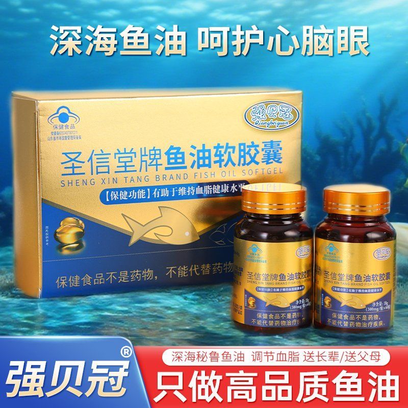 全世界排名第一的魚油品牌是什么，全球十大名牌魚油權威排名