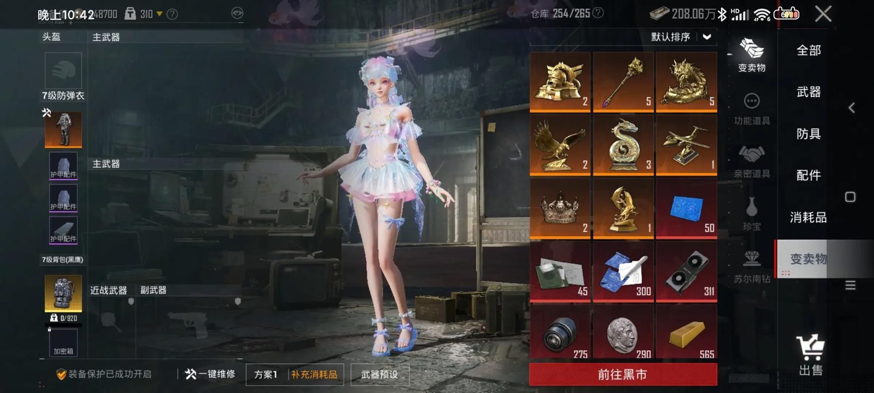 金龍皮膚在游戲中的表現，《和平精英》金龍皮膚在游戲中的特效如何