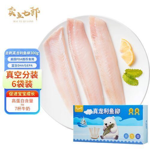 深海龍利魚的市場價格，深海龍利魚的價格