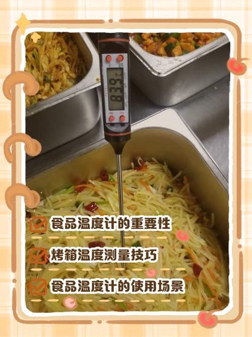 如何判斷食物是否完全煮熟，arxiv論文助手arxiv論文助手判斷食物是否完全變性