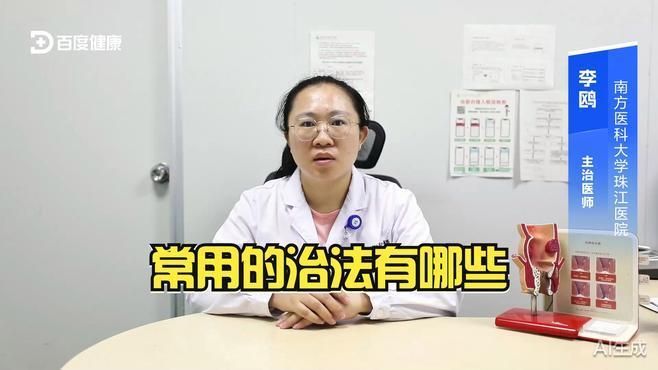 如何判斷自己適合哪種治療方法，甲副主任醫(yī)師治療中醫(yī)科