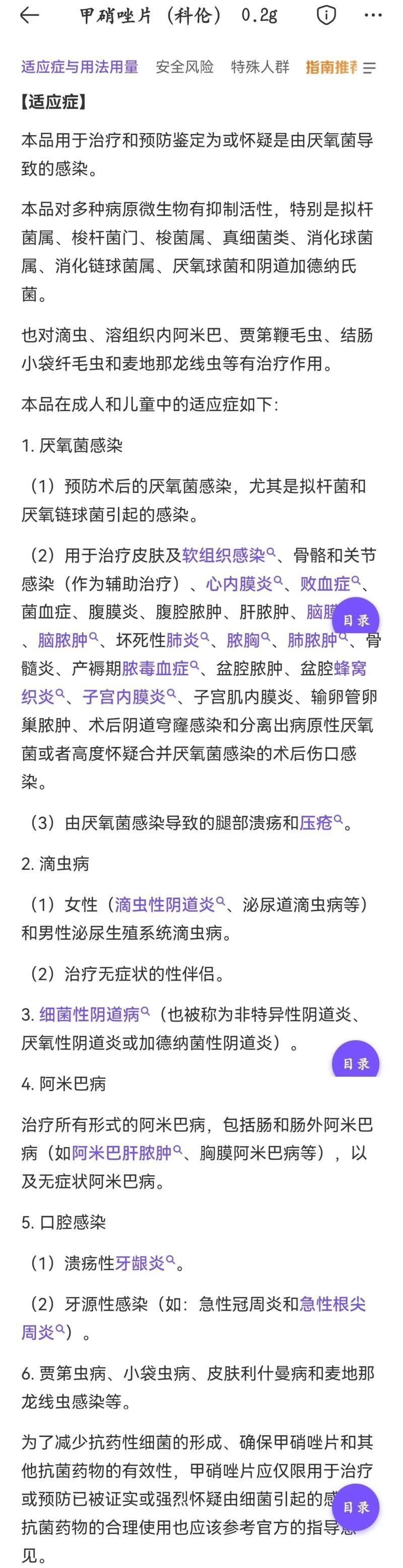 哪些清潔生物不會啃食水草，哪些清潔生物不會啃食水草，黑殼蝦、黑金剛螺和小精靈魚的價格是多少