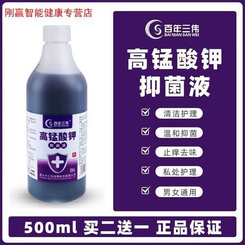有哪些情況下高錳酸鉀治療效果不佳，高錳酸鉀在哪些情況下治療效果不佳的多維度醫學依據