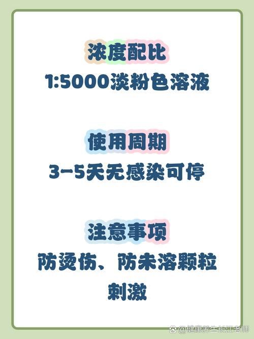 有哪些情況下高錳酸鉀治療效果不佳，高錳酸鉀在哪些情況下治療效果不佳的多維度醫學依據
