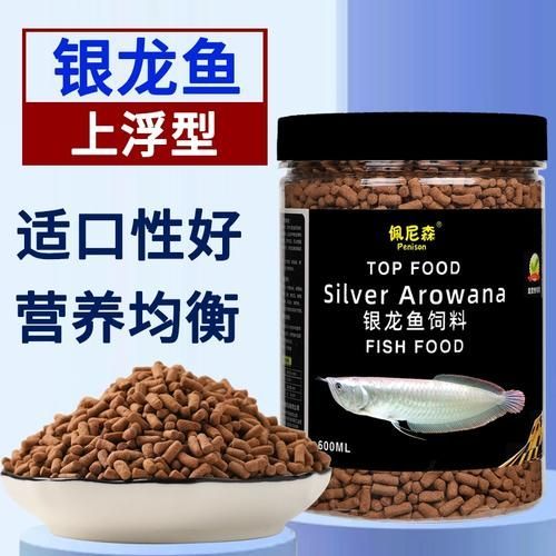 紅龍魚飼料的價格范圍是多少，性價比最高的紅龍魚飼料選購清單，紅龍魚飼料選購清單