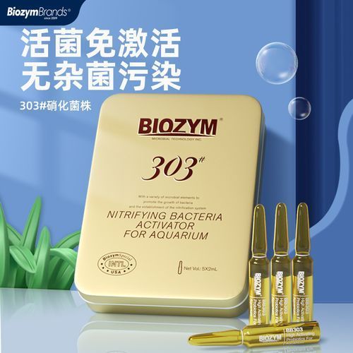 哪些品牌的魚缸益生菌比較可靠？，魚缸益生菌產品牌評測
